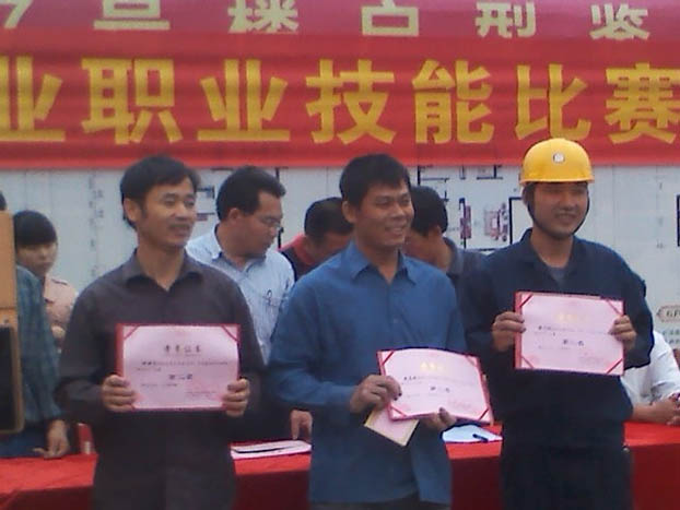 Z6·尊龙凯时(中国区)人生就是搏!