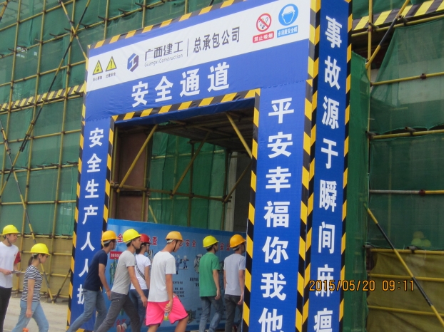 Z6·尊龙凯时(中国区)人生就是搏!
