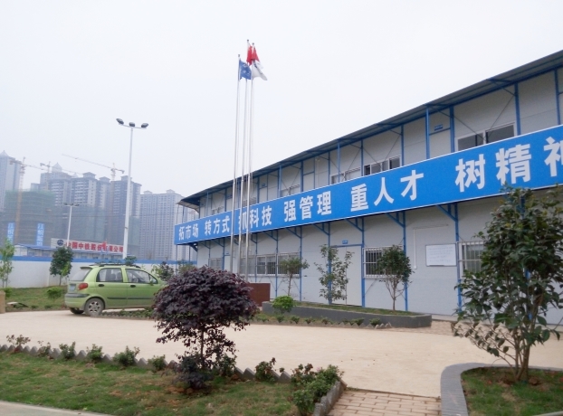 Z6·尊龙凯时(中国区)人生就是搏!