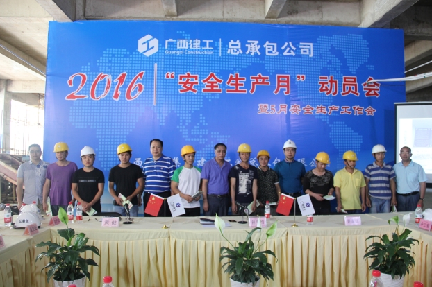 20160530093620_68493 Z6·尊龙凯时(中国区)人生就是搏!