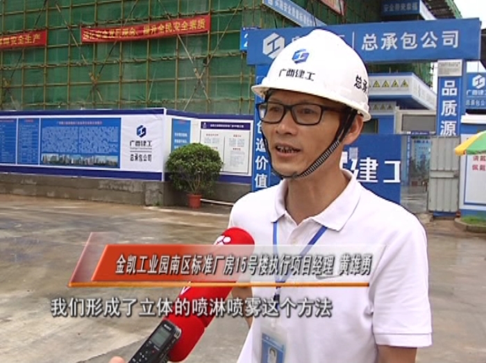 20160624154318_56631 Z6·尊龙凯时(中国区)人生就是搏!