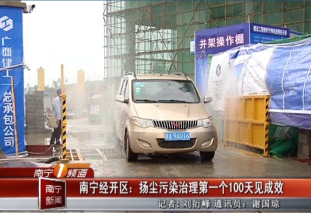 20160624154336_81043 Z6·尊龙凯时(中国区)人生就是搏!