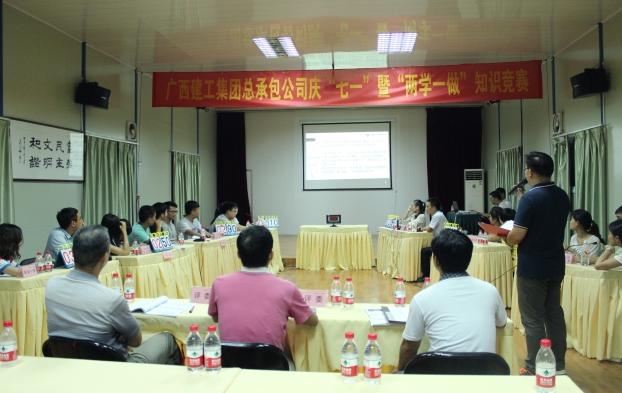 20160712084709_24035 Z6·尊龙凯时(中国区)人生就是搏!