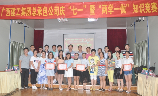 20160712084737_42113 Z6·尊龙凯时(中国区)人生就是搏!