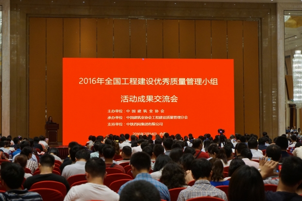 20160719103757_75212 Z6·尊龙凯时(中国区)人生就是搏!