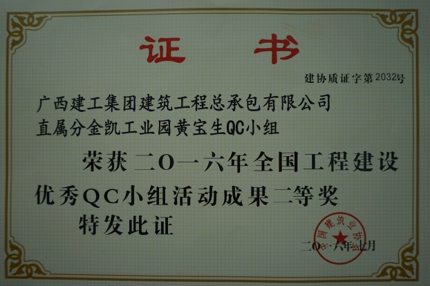 20160719103809_43945 Z6·尊龙凯时(中国区)人生就是搏!