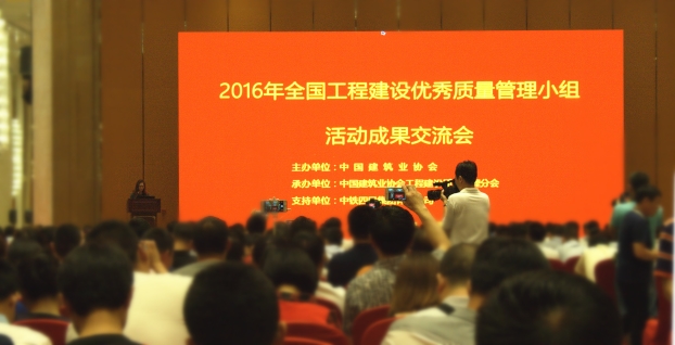 20160725103252_23439 Z6·尊龙凯时(中国区)人生就是搏!