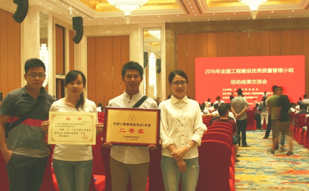 20160725103303_73676 Z6·尊龙凯时(中国区)人生就是搏!