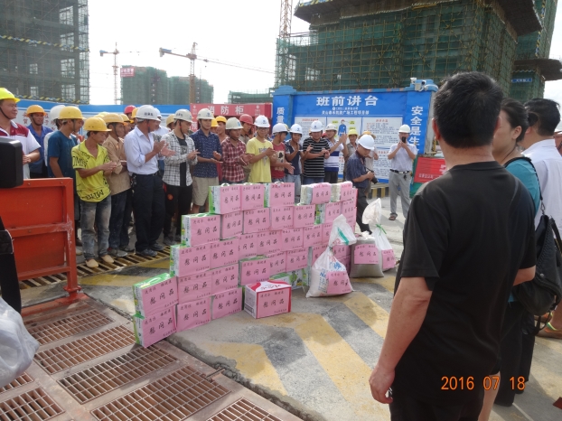 Z6·尊龙凯时(中国区)人生就是搏!