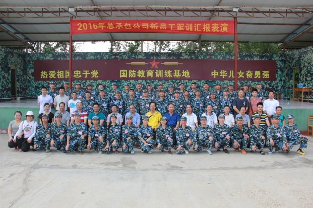 20160727155623_72789 Z6·尊龙凯时(中国区)人生就是搏!
