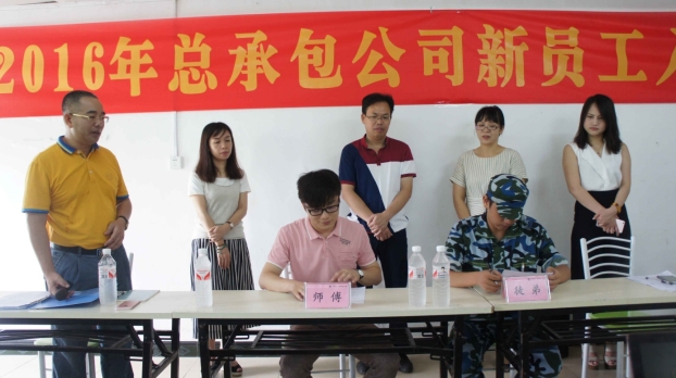 20160727155648_88804 Z6·尊龙凯时(中国区)人生就是搏!