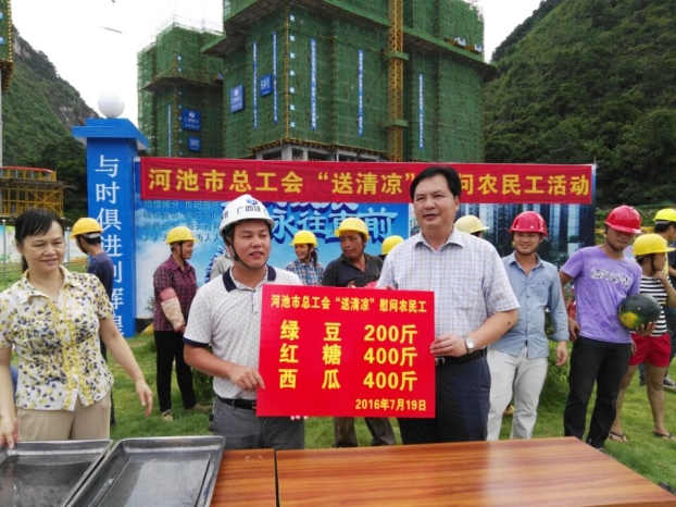20160727162959_47218 Z6·尊龙凯时(中国区)人生就是搏!