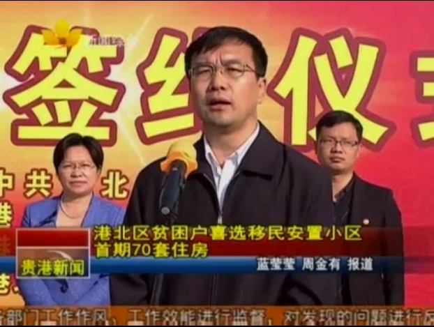 20161215145510_70463 Z6·尊龙凯时(中国区)人生就是搏!