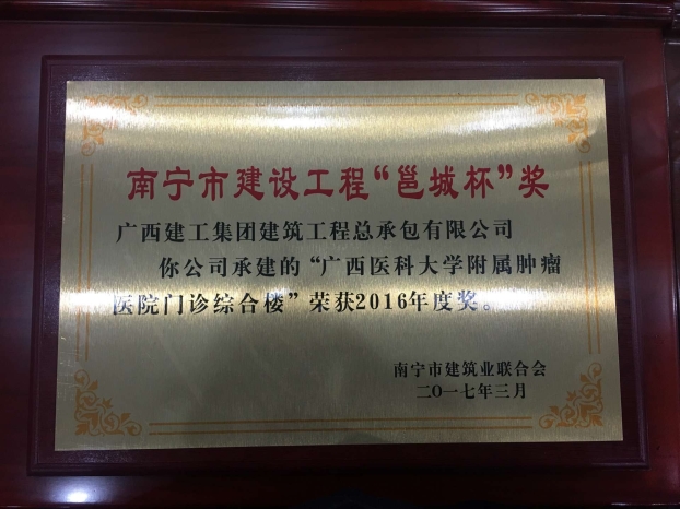 20170316102309_45928 Z6·尊龙凯时(中国区)人生就是搏!