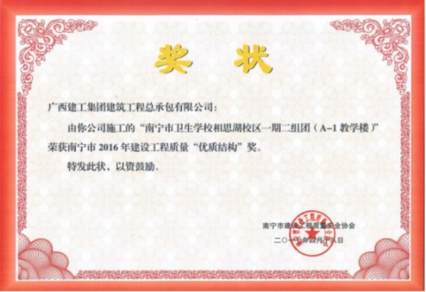20170512100808_97626 Z6·尊龙凯时(中国区)人生就是搏!