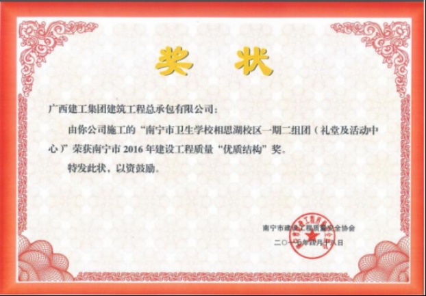 20170512100821_38550 Z6·尊龙凯时(中国区)人生就是搏!