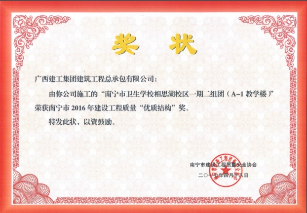 20170522093423_18662 Z6·尊龙凯时(中国区)人生就是搏!
