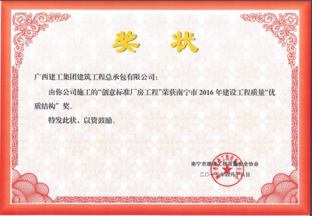 20170522093431_60770 Z6·尊龙凯时(中国区)人生就是搏!