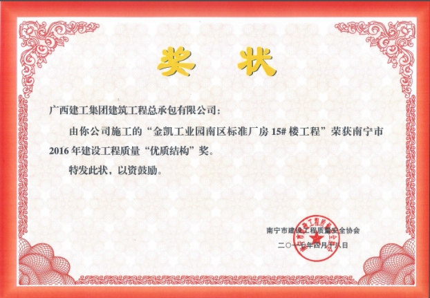 20170522093443_83130 Z6·尊龙凯时(中国区)人生就是搏!