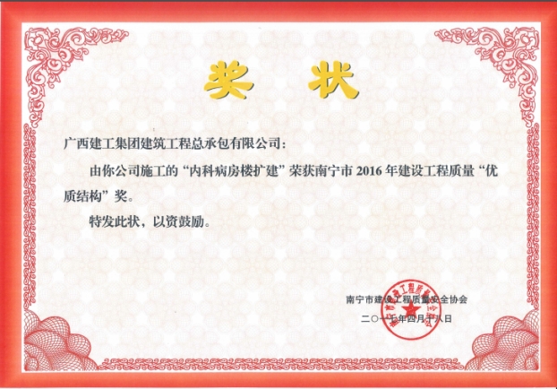 20170522093450_69007 Z6·尊龙凯时(中国区)人生就是搏!