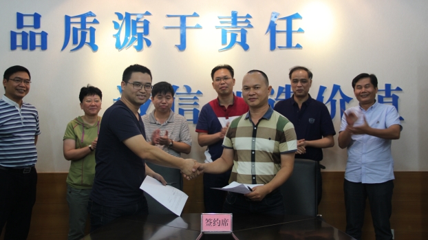 20170606162412_42794 Z6·尊龙凯时(中国区)人生就是搏!