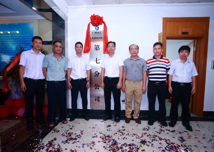 公司辅导和七分公司辅导人合影.jpg