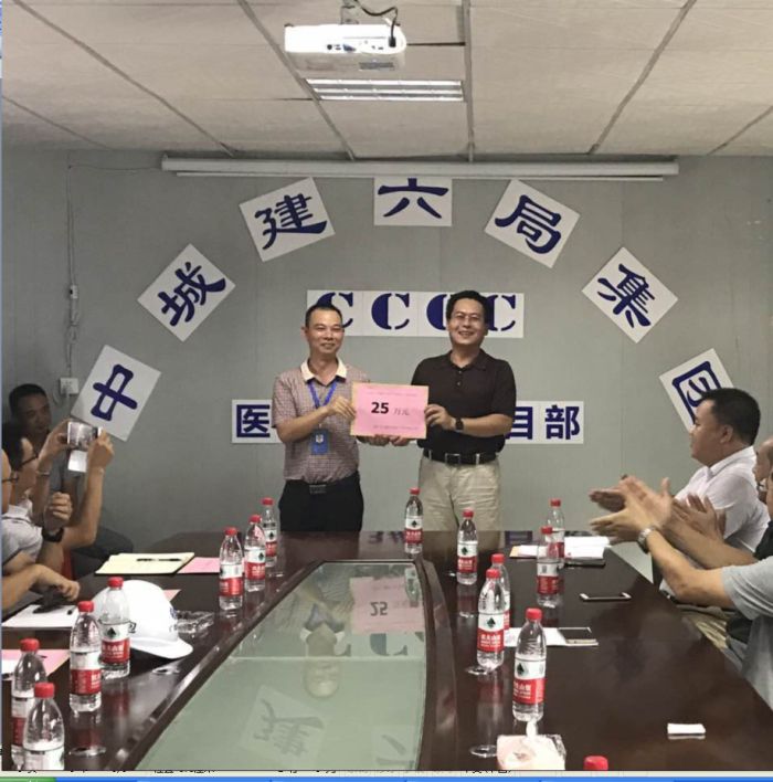 1505894896131315.jpg 蟠龙幼区项目经理陈彬做代表领奖.jpg
