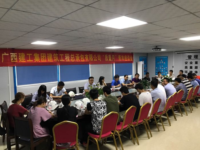 1506419418784813.jpg 座谈会现场.jpg