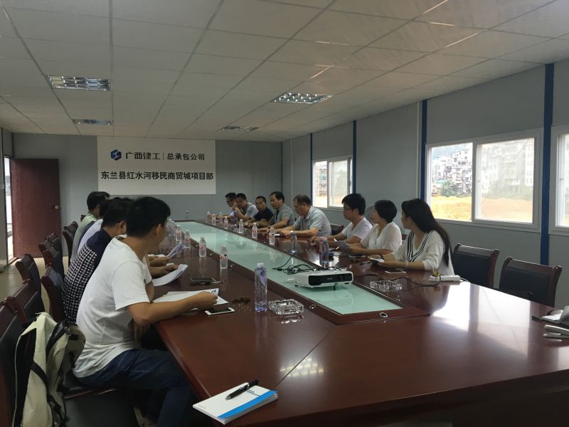 1509066082132907.jpg 会议现场.jpg