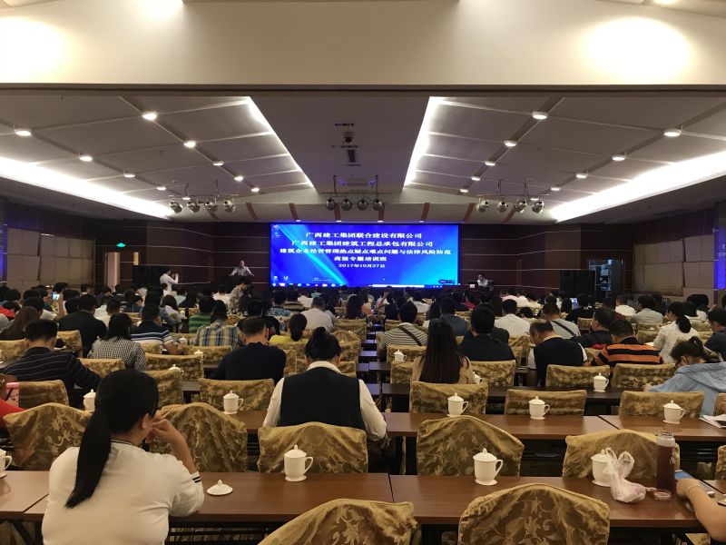 培训现场照片.jpg