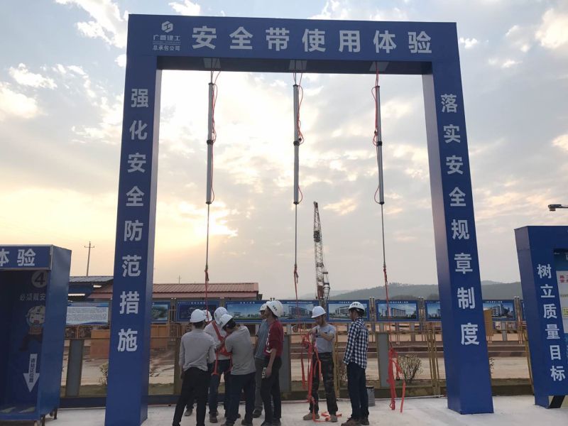 1510017919120953.jpg 安全带使用履历现场.jpg