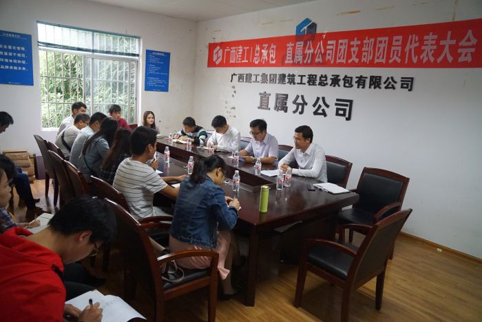 1511322037905345.jpg 直属分公司团支部集中进建党的十九大心灵.jpg