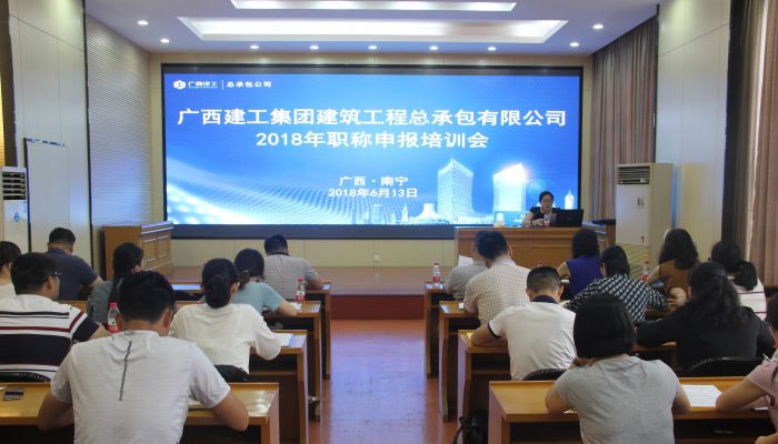 1529024815308537.jpg 01培训会现场.jpg