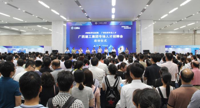 1529988285347911.jpg 启动典礼现场.jpg