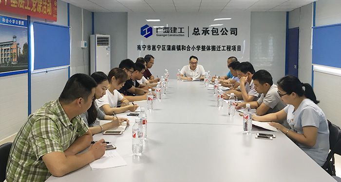 0717党课现场.jpg