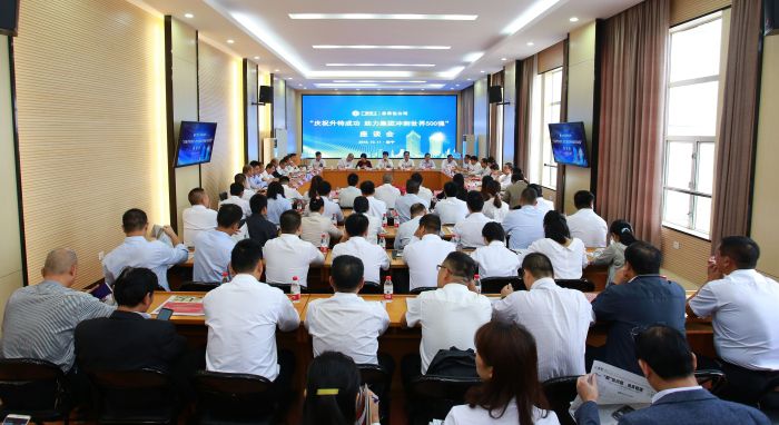 座谈会现场.jpg