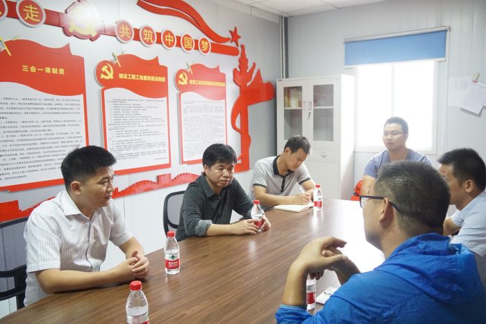 召开视察工作会。刘萌萌摄。.jpg