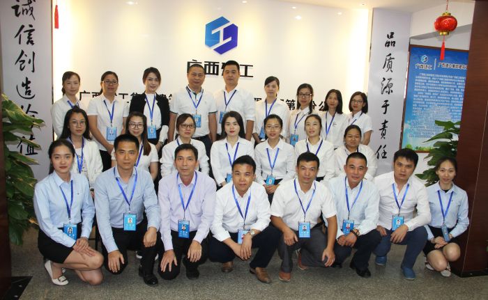 1541723968357335.jpg 2018年分公司机关职工合影.jpg