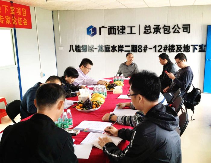 会议现。ㄋ卧Ｎ 摄）.jpg
