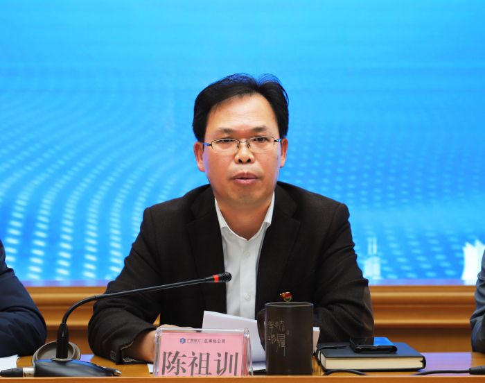 1陈家训讲话。1.jpg