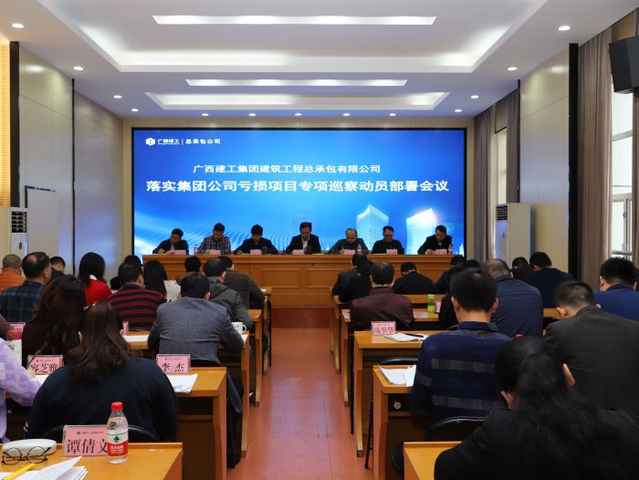 1542803920112971.jpg 4会议现场1.jpg