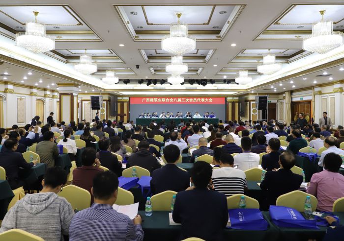 会议现场。李立云 摄.jpg