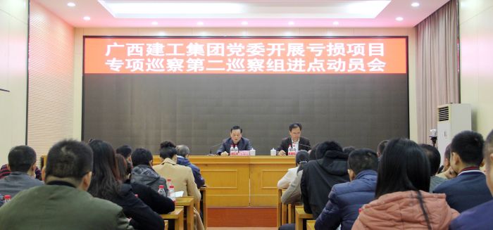 1544668548136970.jpg 会议现场.jpg