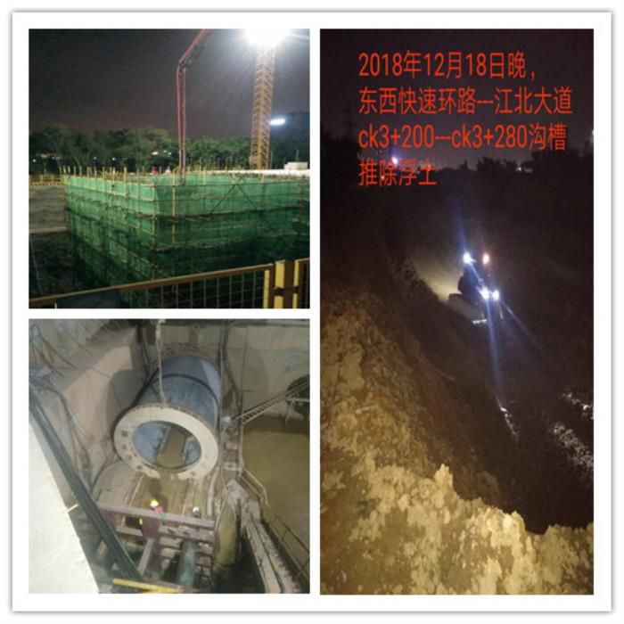 二分公司项目“奋战百日”连夜赶工照片。王莹整顿.jpg