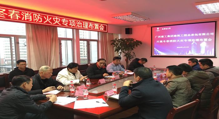会议现场。覃洪浩 摄.jpg