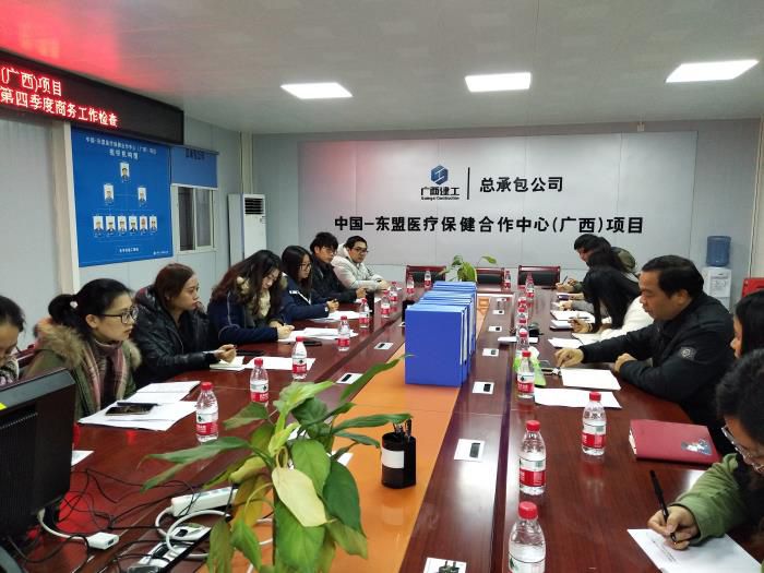 1商务总结会议现场。蓝始终 摄 ——直属分.jpg