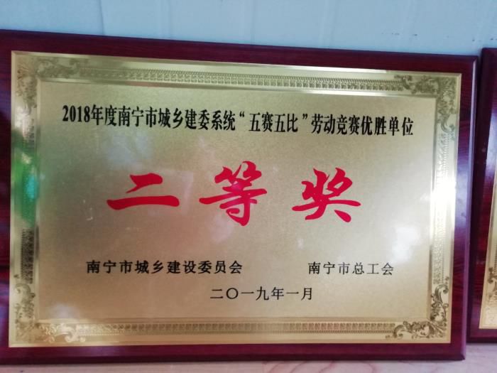优胜单元二等奖。李丽淇 摄.jpg
