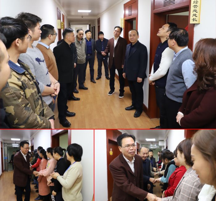 1550216172424164.jpg 公司辅导到机关遍地室拜年.jpg