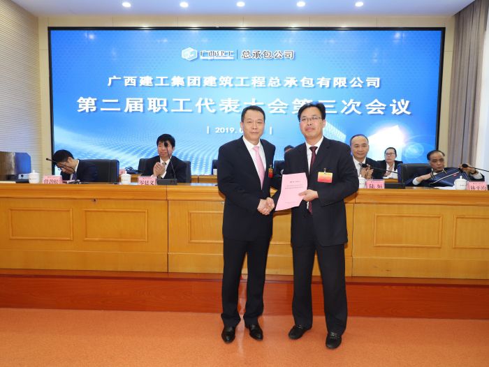 1552303156741136.jpg 递交经营治理指标责任书.jpg