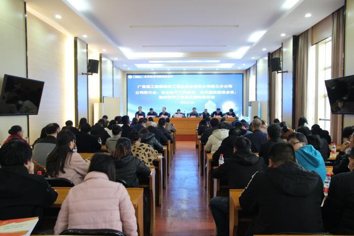 1会议现场。邓灿滨 摄700.JPG